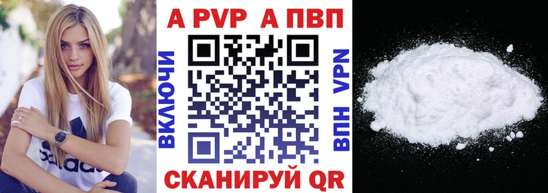 KRAKEN ТОР купить наркоту Ухта A PVP СК