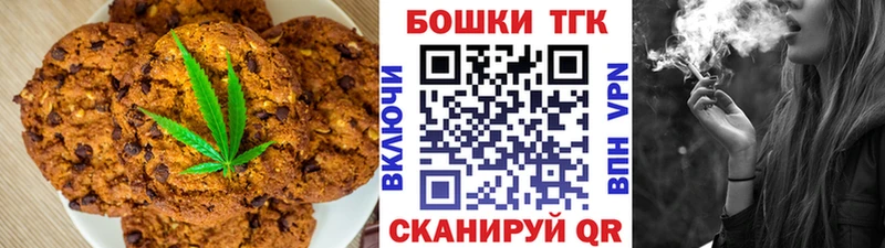 Cannafood марихуана  Ухта 