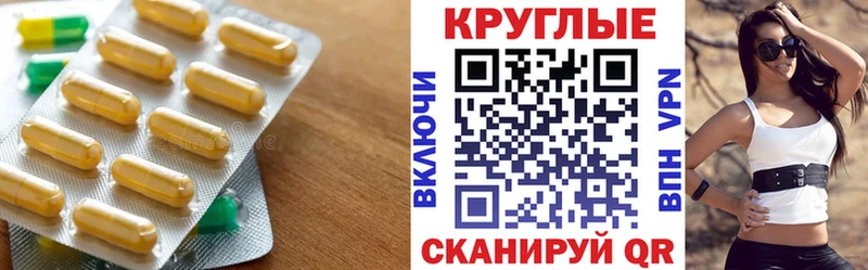 Ecstasy TESLA  Ухта 