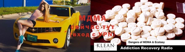 гашик Армянск
