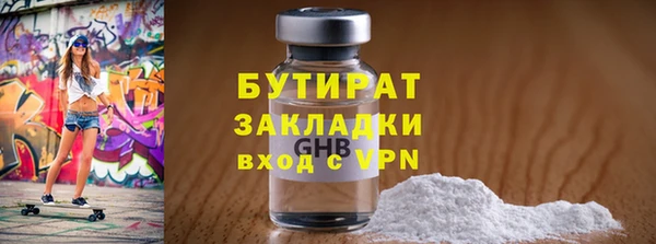 шишки Арсеньев