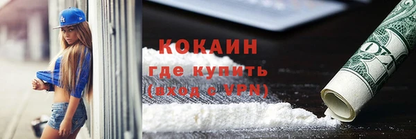 мефедрон мука Аркадак