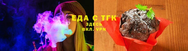 гашик Армянск