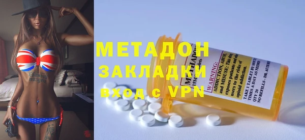 мефедрон мука Аркадак