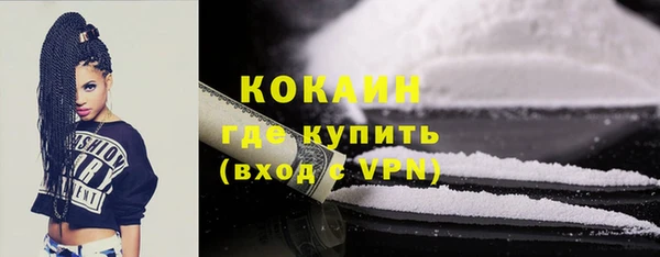 гашик Армянск