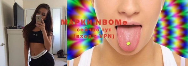 мефедрон мука Аркадак