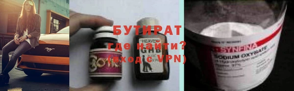 мефедрон мука Аркадак