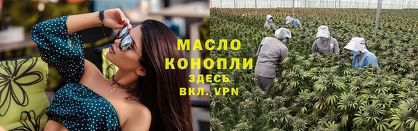 гашик Армянск
