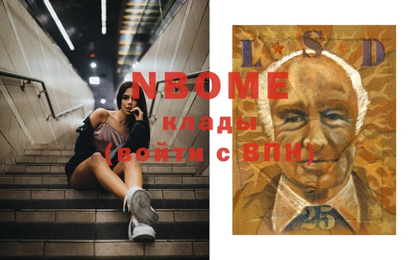 мефедрон мука Аркадак