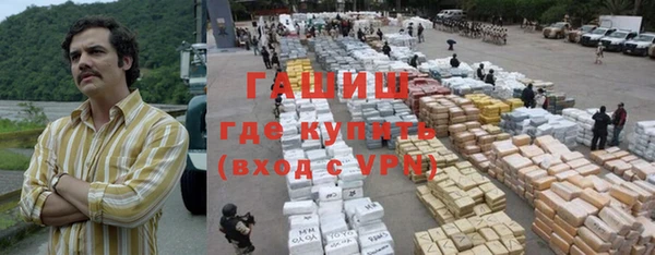 гашик Армянск