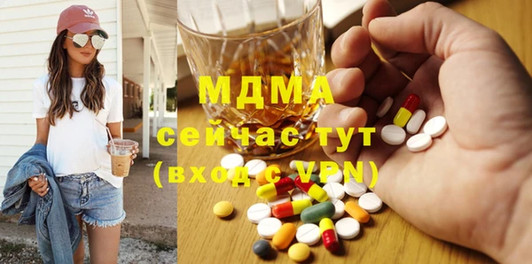 гашик Армянск