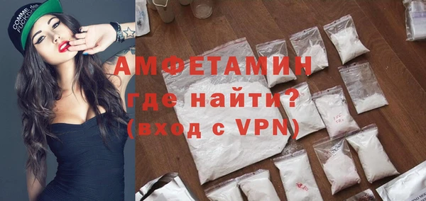гашик Армянск