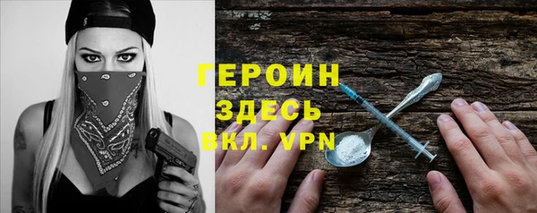 шишки Арсеньев