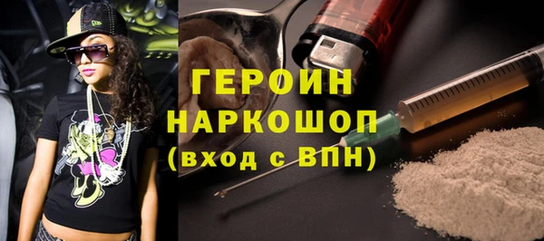 гашик Армянск