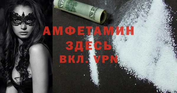 гашик Армянск