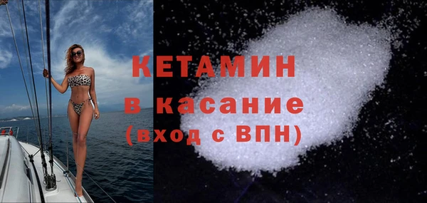 мефедрон мука Аркадак