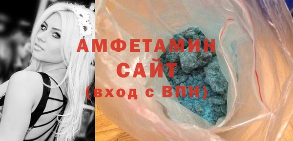 мефедрон мука Аркадак