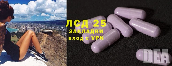 мефедрон мука Аркадак