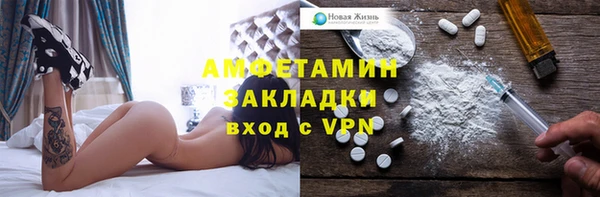 мефедрон мука Аркадак