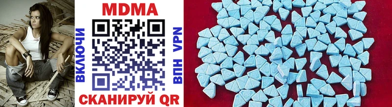 где купить наркоту  Ухта  MDMA VHQ 