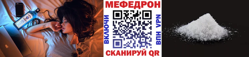 МЯУ-МЯУ мяу мяу MEGA как войти Ухта