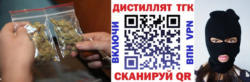 Дистиллят ТГК вейп с тгк  Ухта 