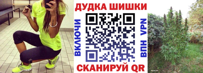 Бошки марихуана гибрид  как найти закладки  Ухта 